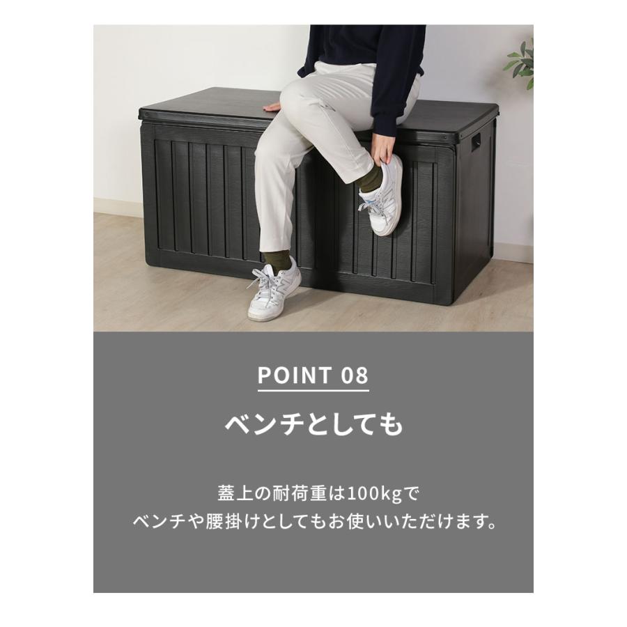 収納ボックス 270L 収納庫 取っ手付き 玄関 屋外 シンプルデザイン