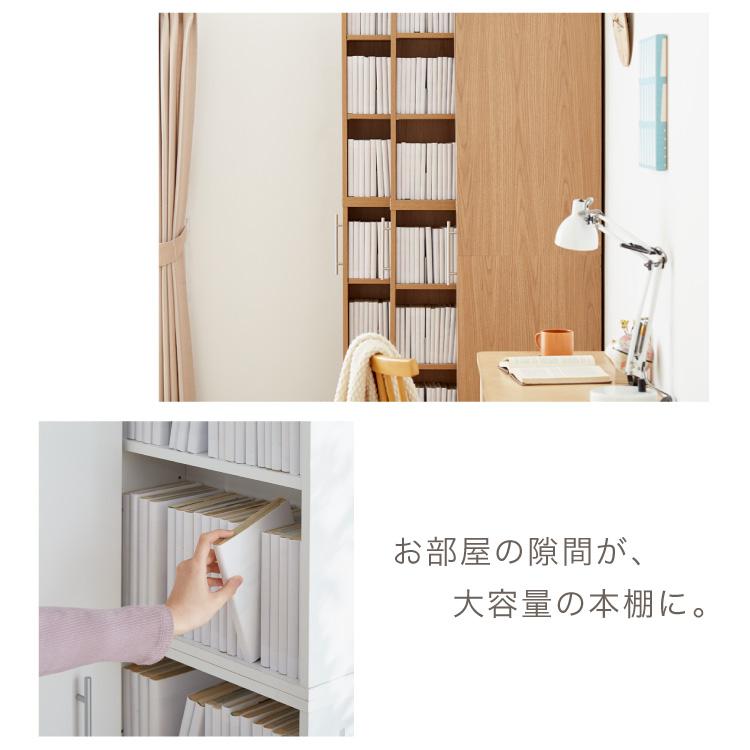 すきま収納 本棚 3列 幅54cm スライド式 スライド本棚 スライド すきま収納 本棚 3列 幅54cm スライド式 スライド本棚 スライド