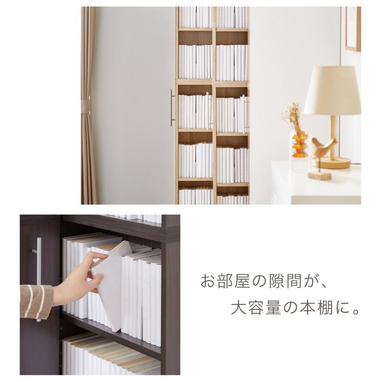 スライドキャスター式すき間収納本棚3列 楽天市場】すきま収納 本棚 3列 幅54 スライド本棚 スライド