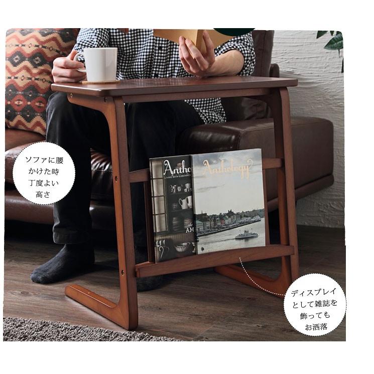 サイドテーブル　ウォールナット　無垢材　マガジンラック付　コの字　脇机　天然木 サイドテーブル ウォールナット 無垢材 マガジンラック付 コの字 脇机