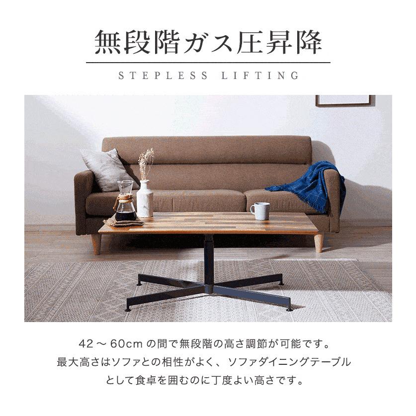 昇降テーブル(幅1050×奥行600×高さ255-695mm) 昇降式テーブル 昇降 ダイニングテーブル 木製 ウォールナット