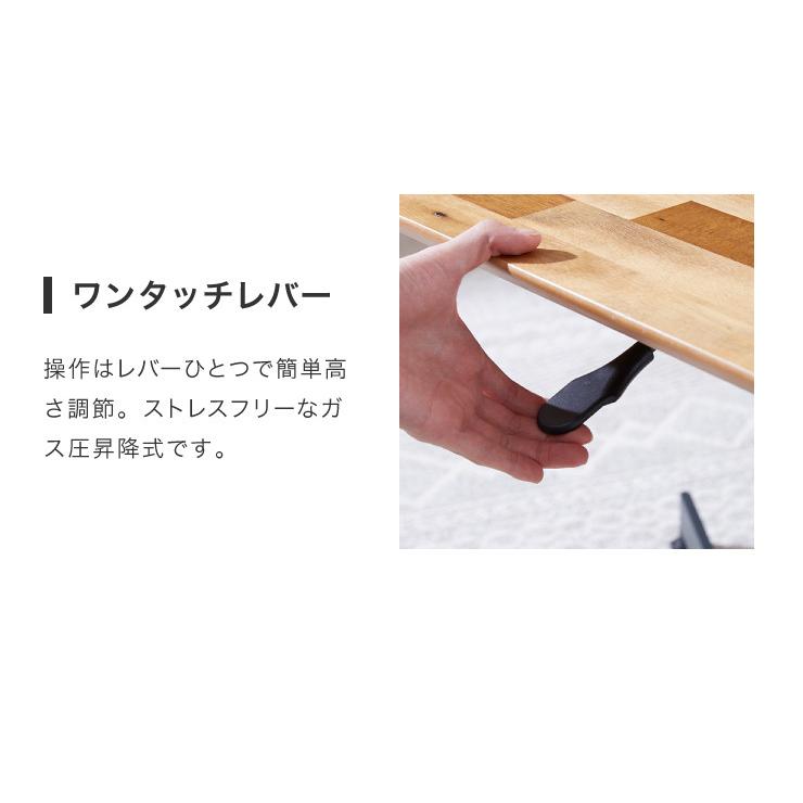 昇降式テーブル 昇降 ダイニングテーブル 木製 ウォールナット