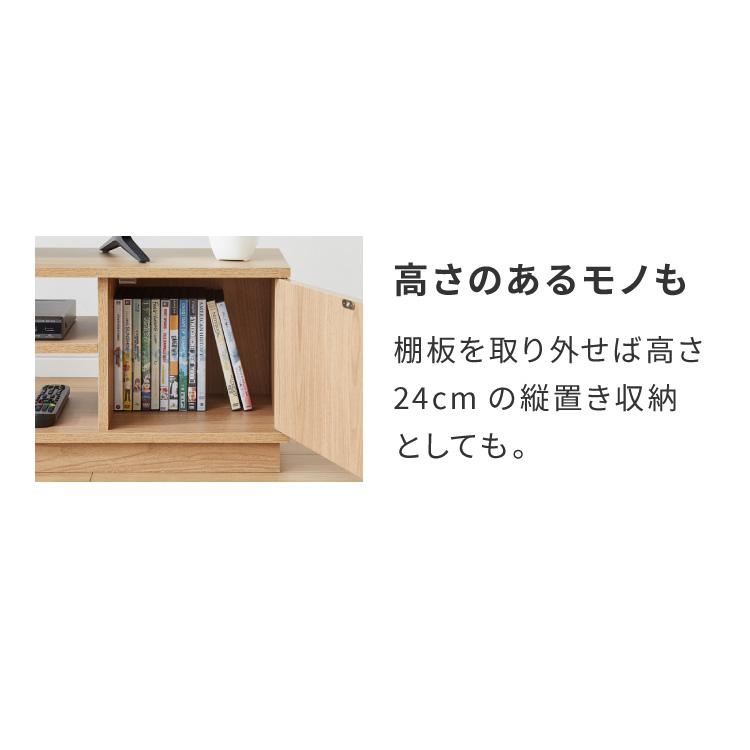 テレビ台　ローボード　幅：110cm 奥行：35cm 高さ：40cm rcmdin_fb-tale110tvb