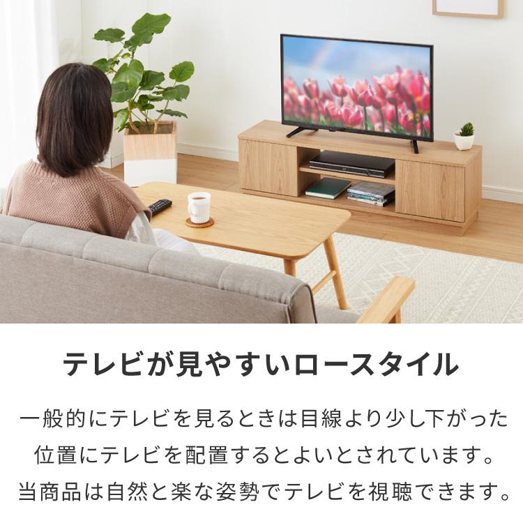 テレビ台 ローボード 幅110 扉付き テレビボード TV台 32インチ