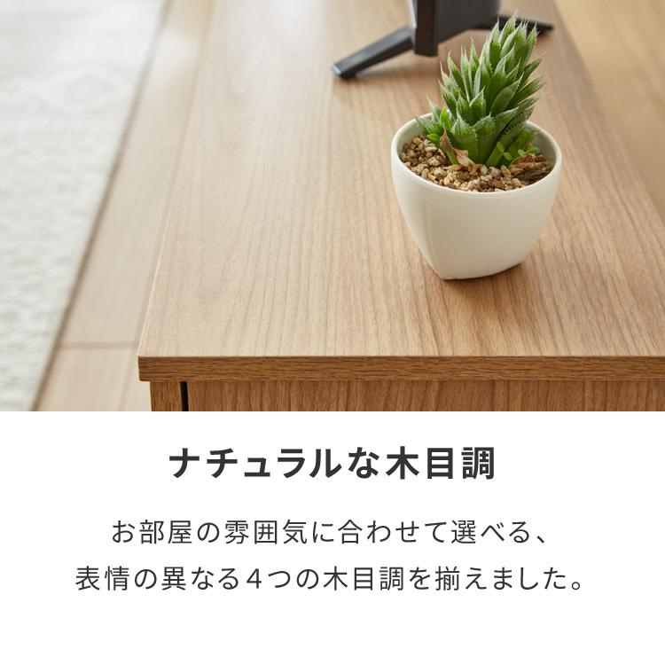 テレビ台 ローボード 幅110 扉付き テレビボード TV台 32インチ