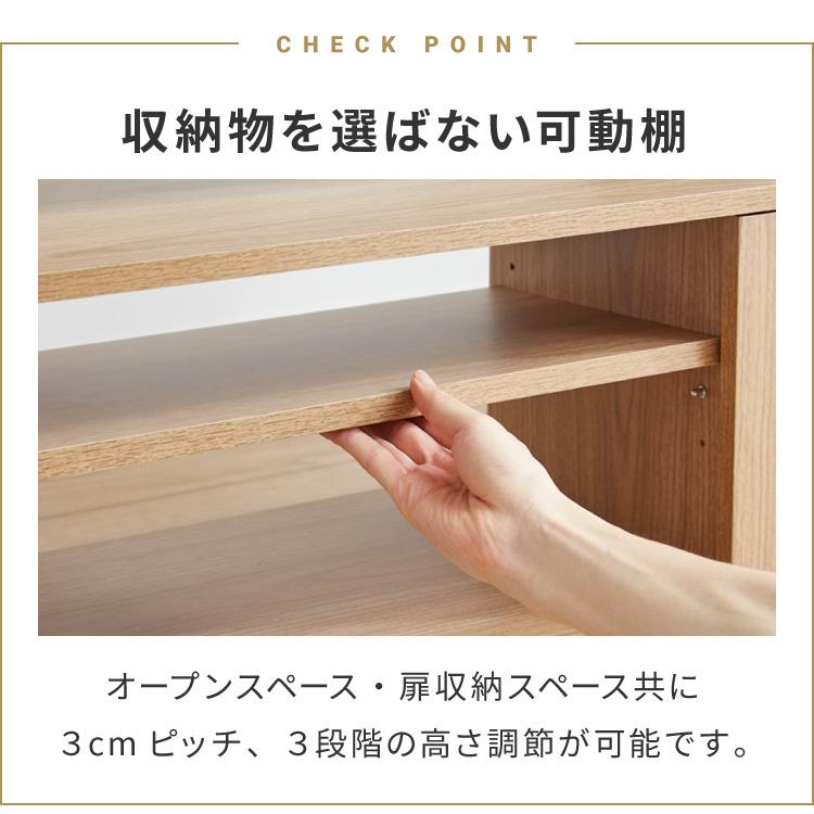 テレビ台 ローボード 幅80 扉付き テレビボード TV台 木製 TVボード