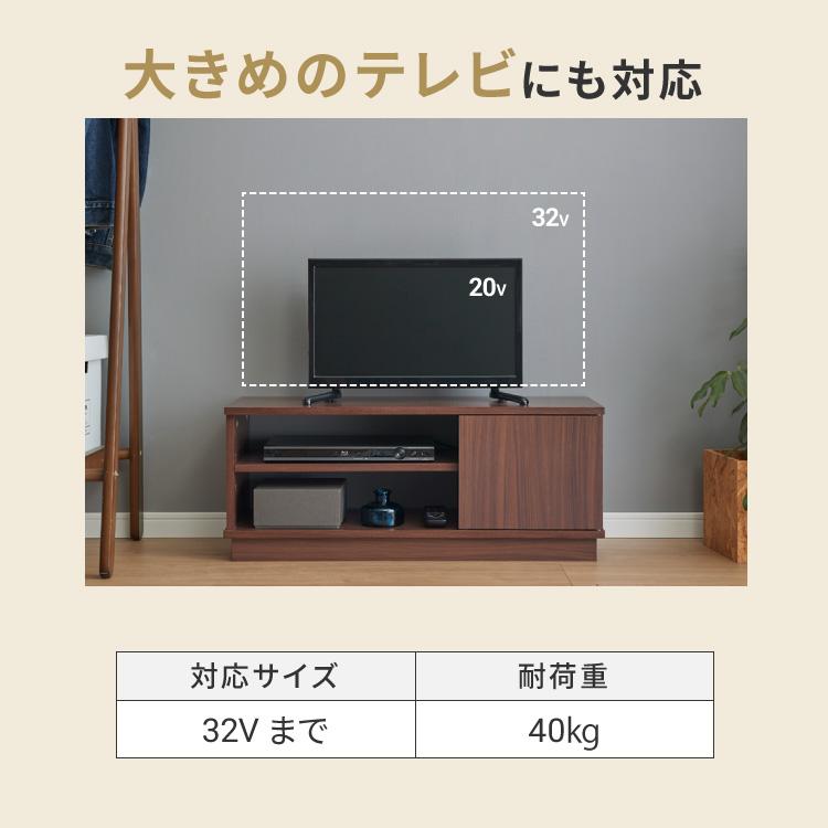 テレビ台 ローボード 幅80 扉付き テレビボード TV台 木製 TVボード
