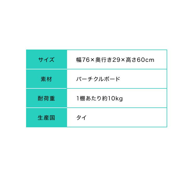 おもちゃ収納棚 ラック 4マスタイプ 幅76 高さ60 おもちゃ 収納 ラック オーク ブラウン 子供部屋 お片付け シンプル リビング｜rcmdin｜05