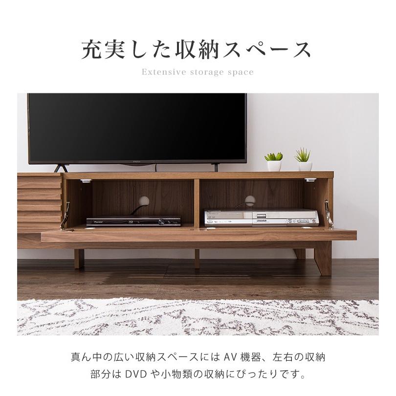 テレビ台 ライン 150幅 幅150cm テレビボード 格子 シンプル