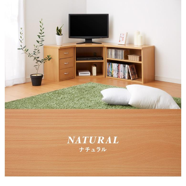 テレビ台 テレビボード コーナー ナチュラル コーナーテレビ台3点セット 高さ45cm テレビ台 コーナー ローボード