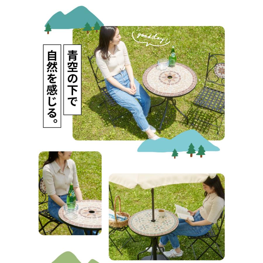 ガーデンチェア 椅子 モザイク 花柄 2脚セット 庭 折りたたみ