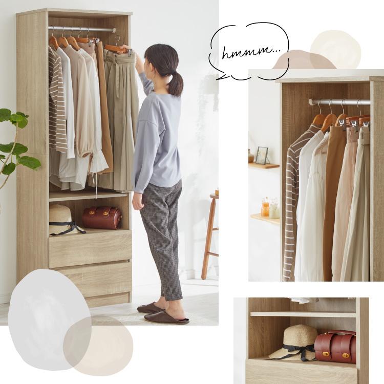 クローゼット ワードローブ 幅60 ハンガーラック ハイタイプ 収納