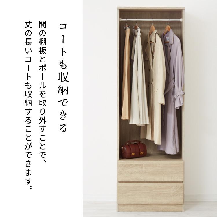 クローゼット ワードローブ 幅60 ハンガーラック ハイタイプ 収納