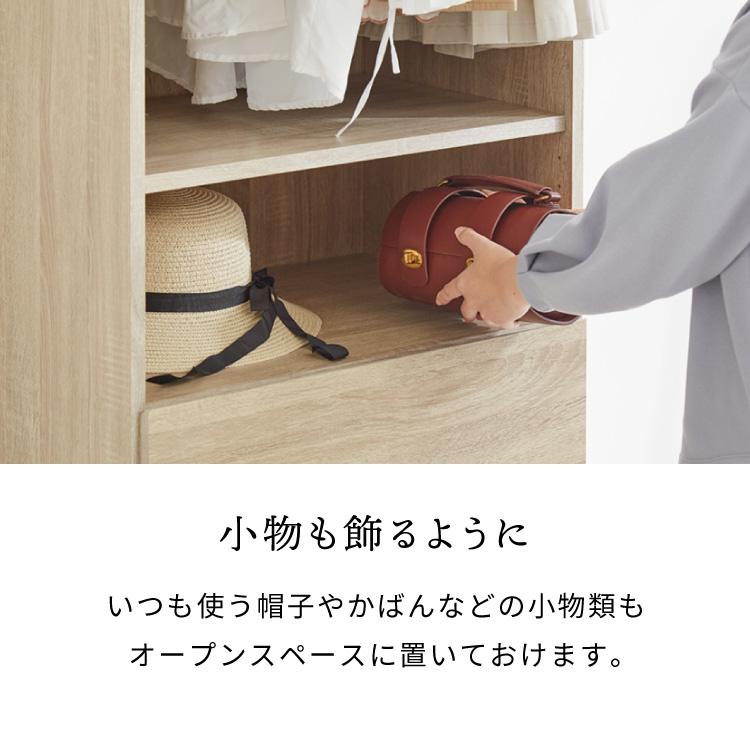 クローゼット ワードローブ 幅60 ハンガーラック ハイタイプ 収納