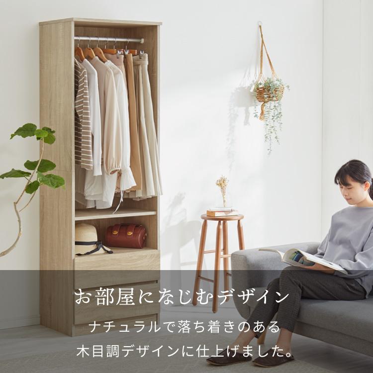 クローゼット ワードローブ 幅60 ハンガーラック ハイタイプ 収納