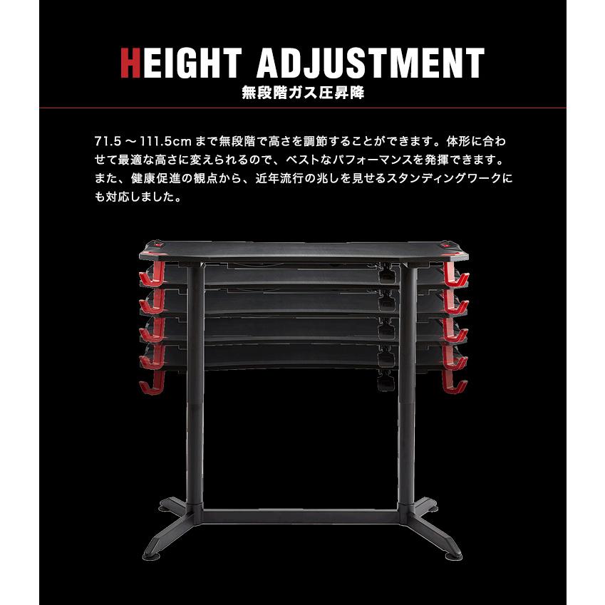 ゲーミングデスク 昇降ガス圧式 幅120 楽天市場】【最大400円OFFクーポン配布中】ゲーミングデスク