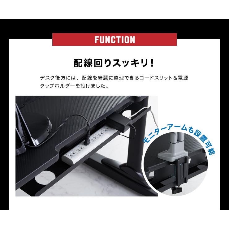 ガス圧昇降式ゲーミングデスク 幅120cm ハイタイプ ゲーミング