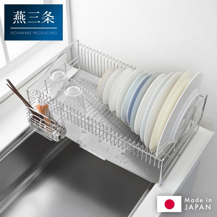 日本製 燕三条 シンクサイド 水の流れるデザイン水切り 箸立て付き 