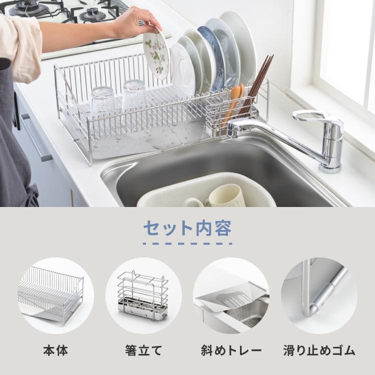 日本製 燕三条 シンクサイド 水の流れるデザイン水切り 箸立て付き 