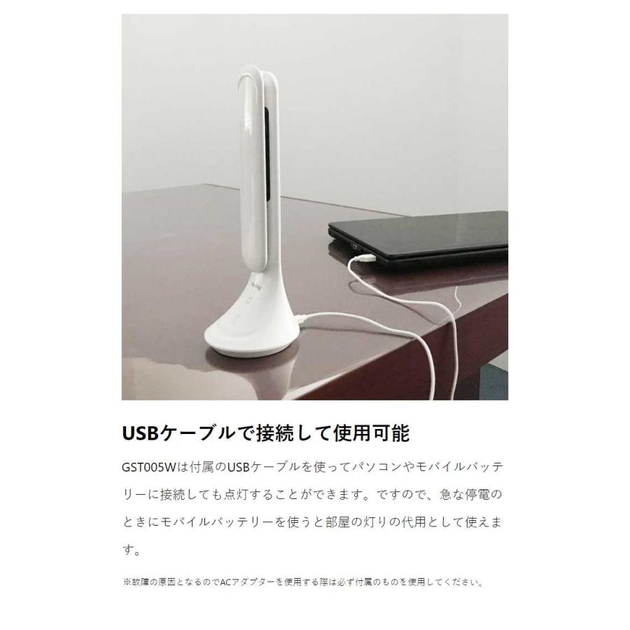 オリンピア Motom モトム Ledタッチランプ Ledスタンド 調光 折りたたみ タッチ操作 時計 Ledライト Gst005w Led 卓上 照明 Fc リコメン堂インテリア館 通販 Yahoo ショッピング