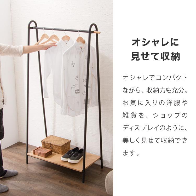ハンガーラック おしゃれ 幅91cm 奥行46cm 高さ159cm ワイドAタイプ 棚