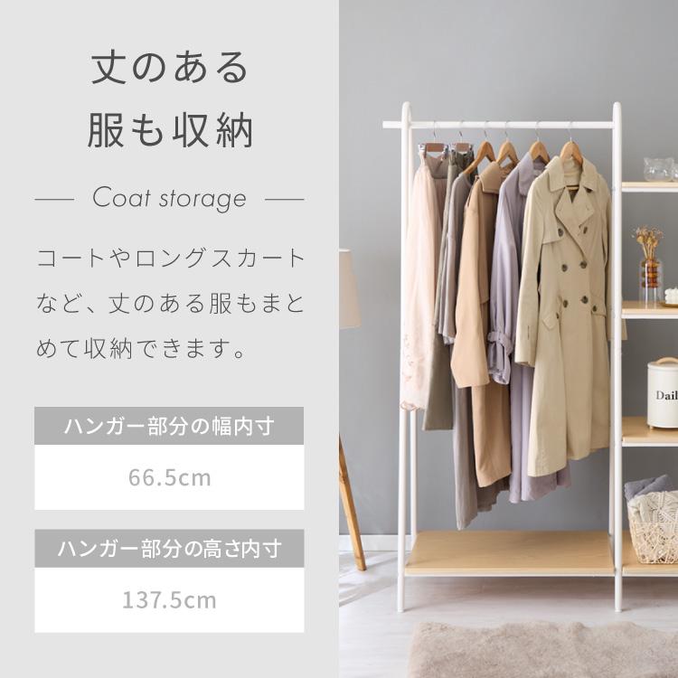 棚付きハンガーラック ワイド 109 ハンガーラック 棚付き 4段 棚付きハンガーラック ワイド 109 ハンガーラック 棚付き 4段