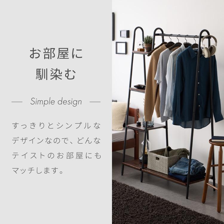 大特価‼️ハンガーラック ワードローブ コートハンガー オープンラック　洋服収納 楽天市場】メタルハンガーラック 衣類収納 コートハンガー
