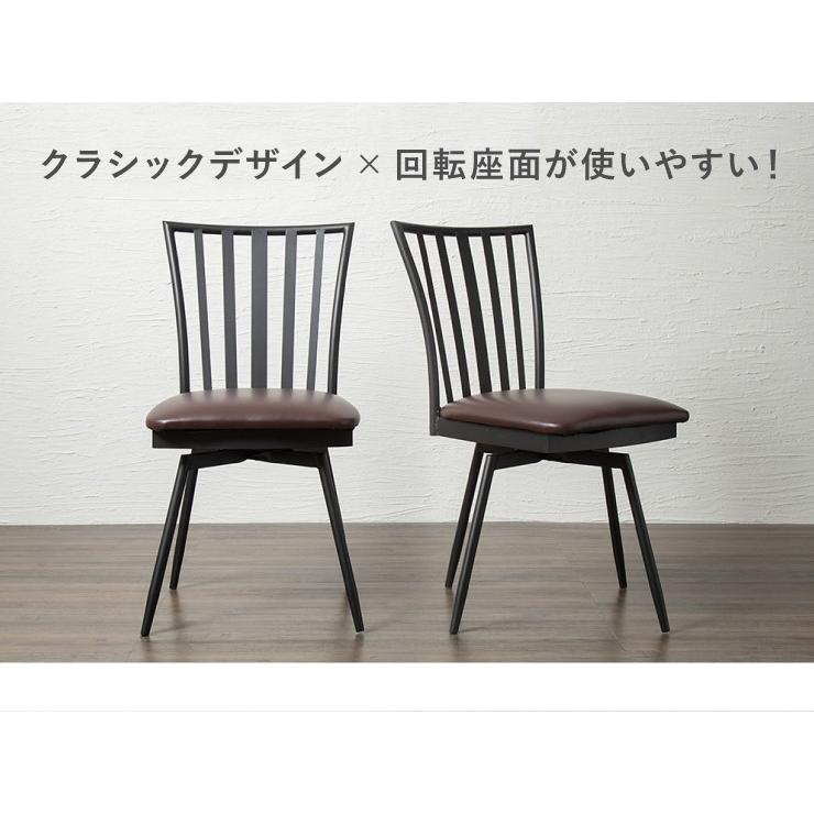 回転式ウィンザーチェア マレーシア 2脚セット ヴィンテージ F5