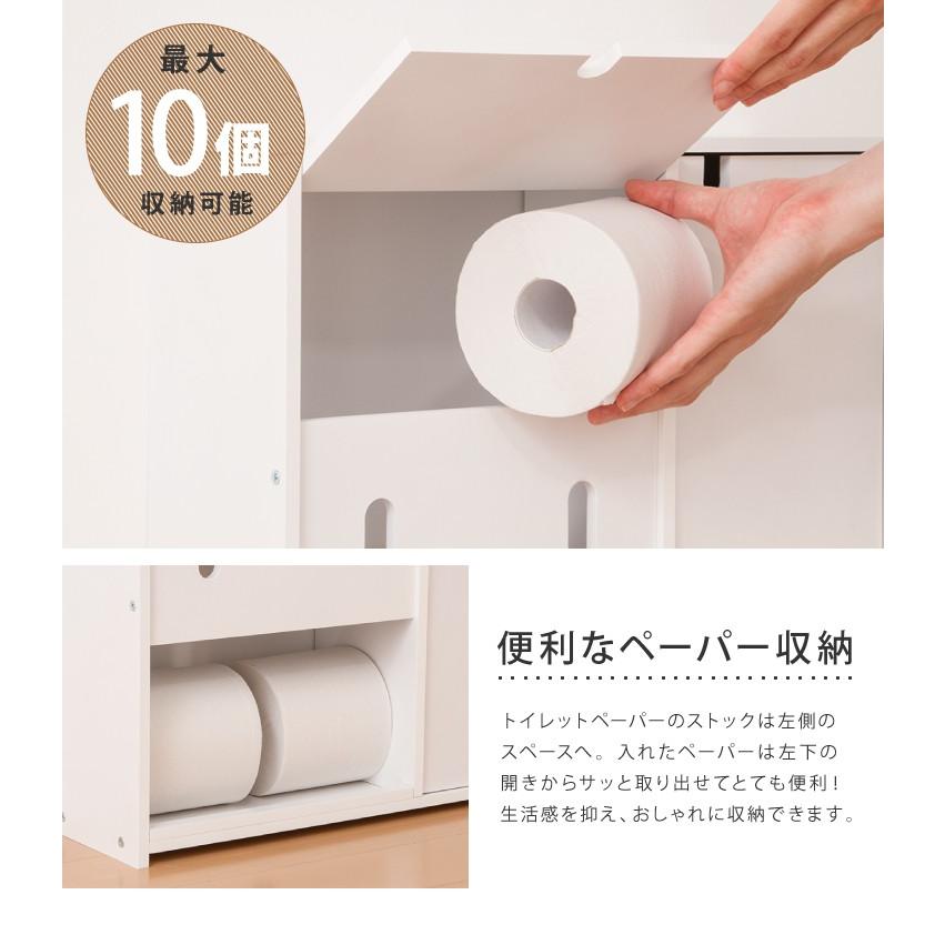 トイレラック トイレ収納 トイレ ラック 収納 トイレットペーパー ストッカー おしゃれ 収納棚 棚 シンプル ホワイト Fd F 6246 リコメン堂インテリア館 通販 Yahoo ショッピング
