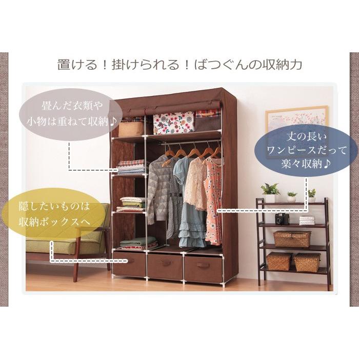 引き出し3個付 ハンガーラック カバー付き 幅110 Hc H1116 クローゼット 収納 ケース コートハンガー Fd Hc H1116 リコメン堂インテリア館 通販 Yahoo ショッピング