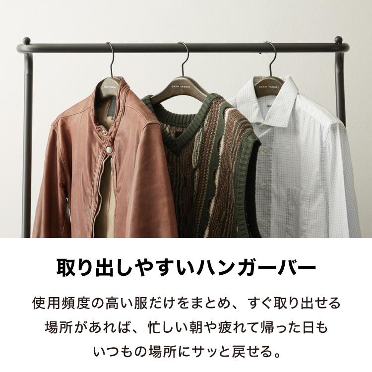 ハンガーラック スリム Z型 頑丈 幅79 省スペース コートハンガー