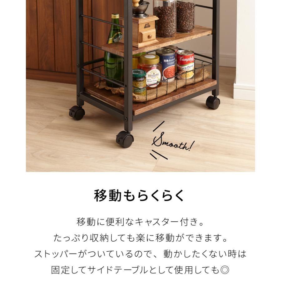 キッチンワゴン 棚位置自在 キャスター付き 高さ71cm 隙間収納 モダン