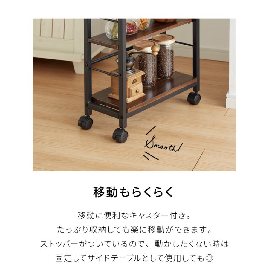 キッチンワゴン 幅20cm 棚位置自在 キャスター付き 高さ85cm 隙間収納