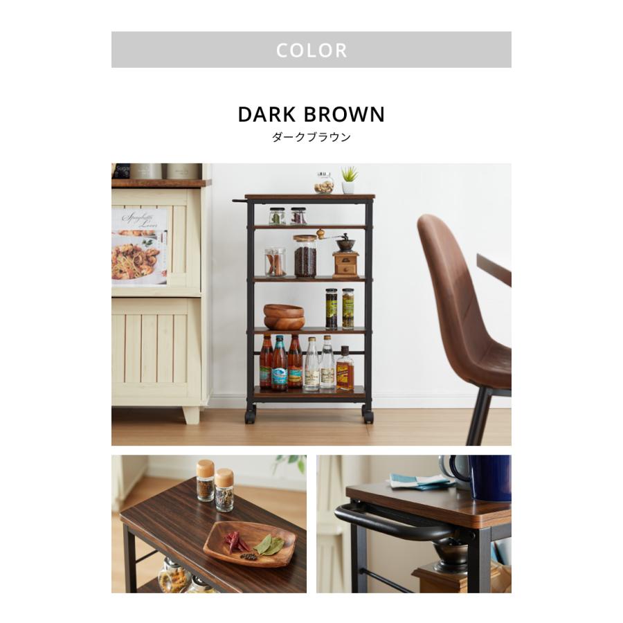 キッチンワゴン 幅20cm 棚位置自在 キャスター付き 高さ85cm 隙間収納