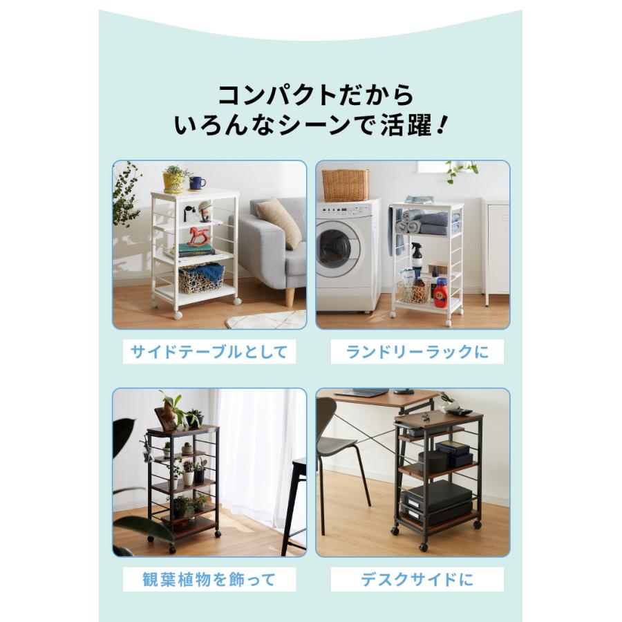 棚位置自在 キャスター付き キッチンワゴン 高さ85cm 隙間収納 モダン
