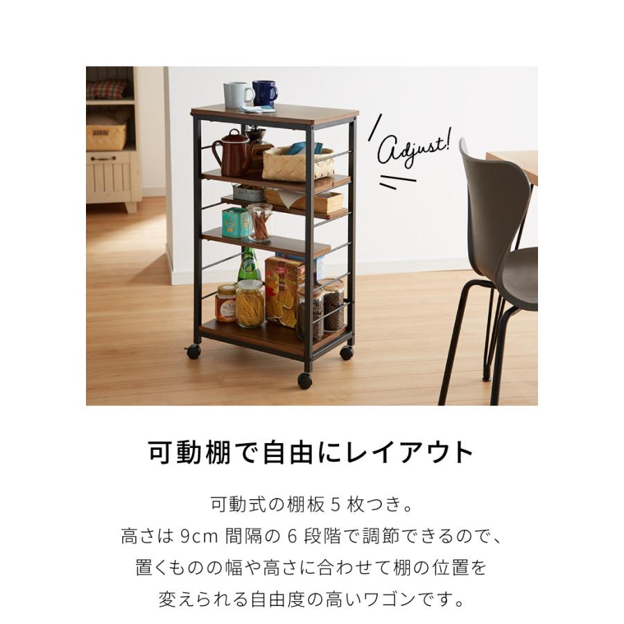 棚位置自在 キャスター付き キッチンワゴン 高さ85cm 隙間収納 モダン