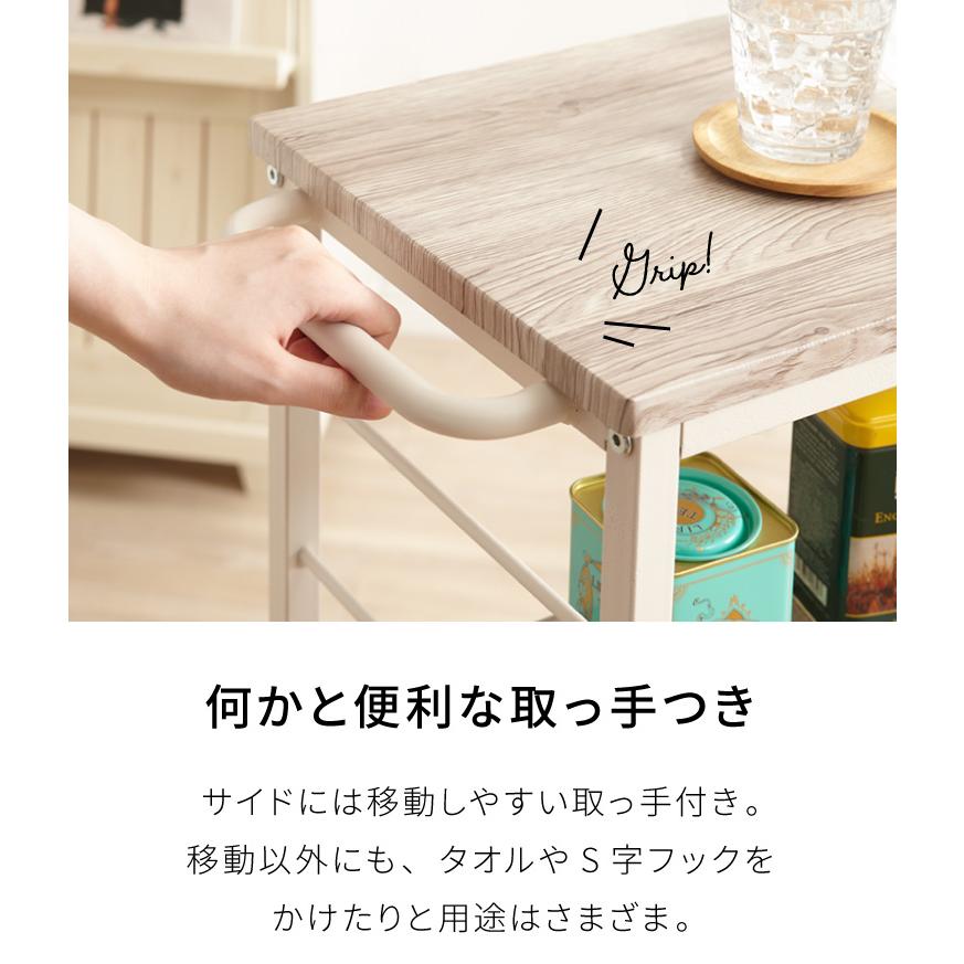 棚位置自在 キャスター付き キッチンワゴン 高さ85cm 隙間収納 モダン