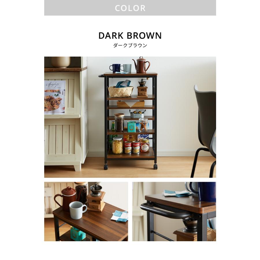 棚位置自在 キャスター付き キッチンワゴン 高さ85cm 隙間収納