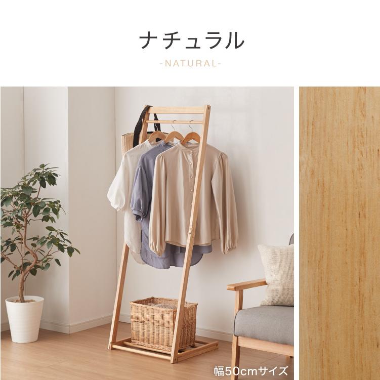 リコメン堂 天然木 ハンガーラック 幅50cm 棚付き L型ハンガーラック