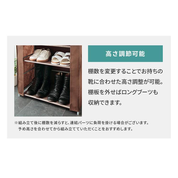 シューズラック 6段 スリム 幅60cm 省スペース 最大18足 不織布カバー