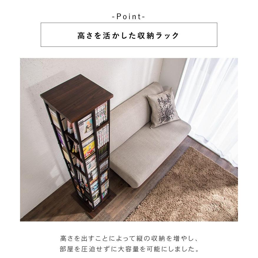 回転コミックラック 高さ153cm 7段 収納 本棚 CDラック DVDラック 漫画