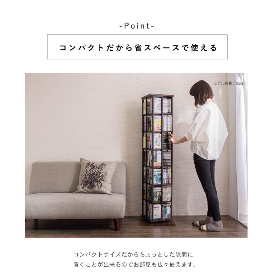 回転コミックラック 高さ153cm 7段 収納 本棚 CDラック DVDラック 漫画