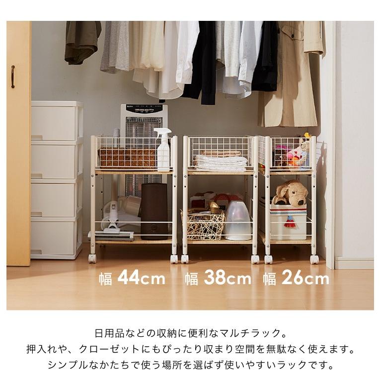 キャスター付き クローゼット収納ラック 幅26cm 棚板自由自在 マルチラック 押入れ収納 押入れ収納 キャスター ワゴン 収納ボックス すきま収納 Fd Rs 26 リコメン堂インテリア館 通販 Yahoo ショッピング
