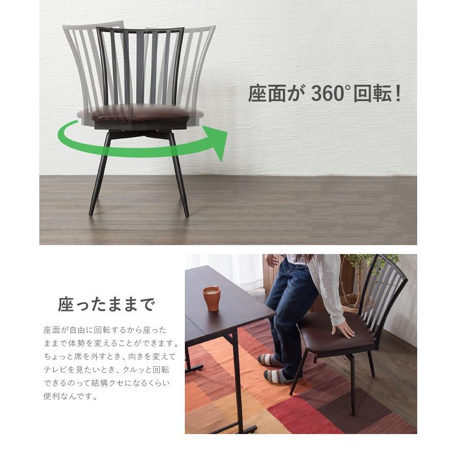 ダイニング3点セット 折りたたみテーブル 回転式チェア2脚 3点 セット