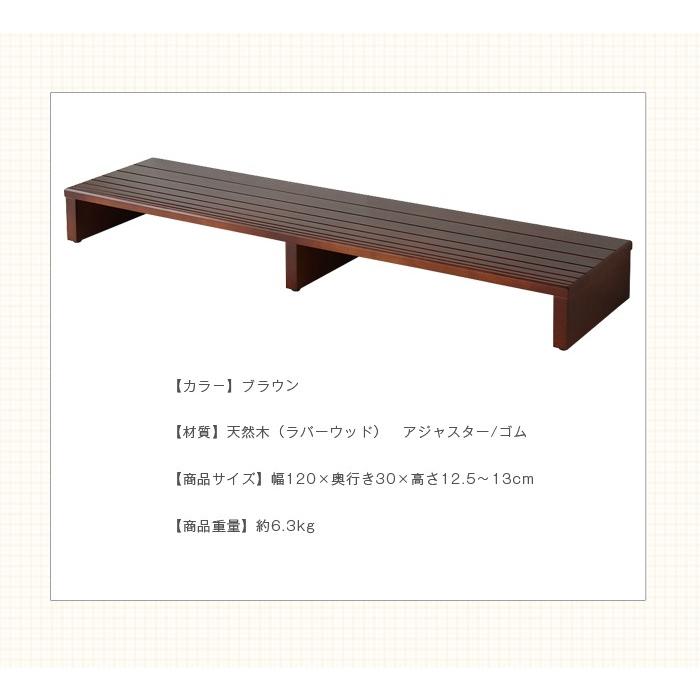 玄関台 幅120cm 玄関 台 踏み台 ステップ 木製 玄関ステップ 段差 軽減