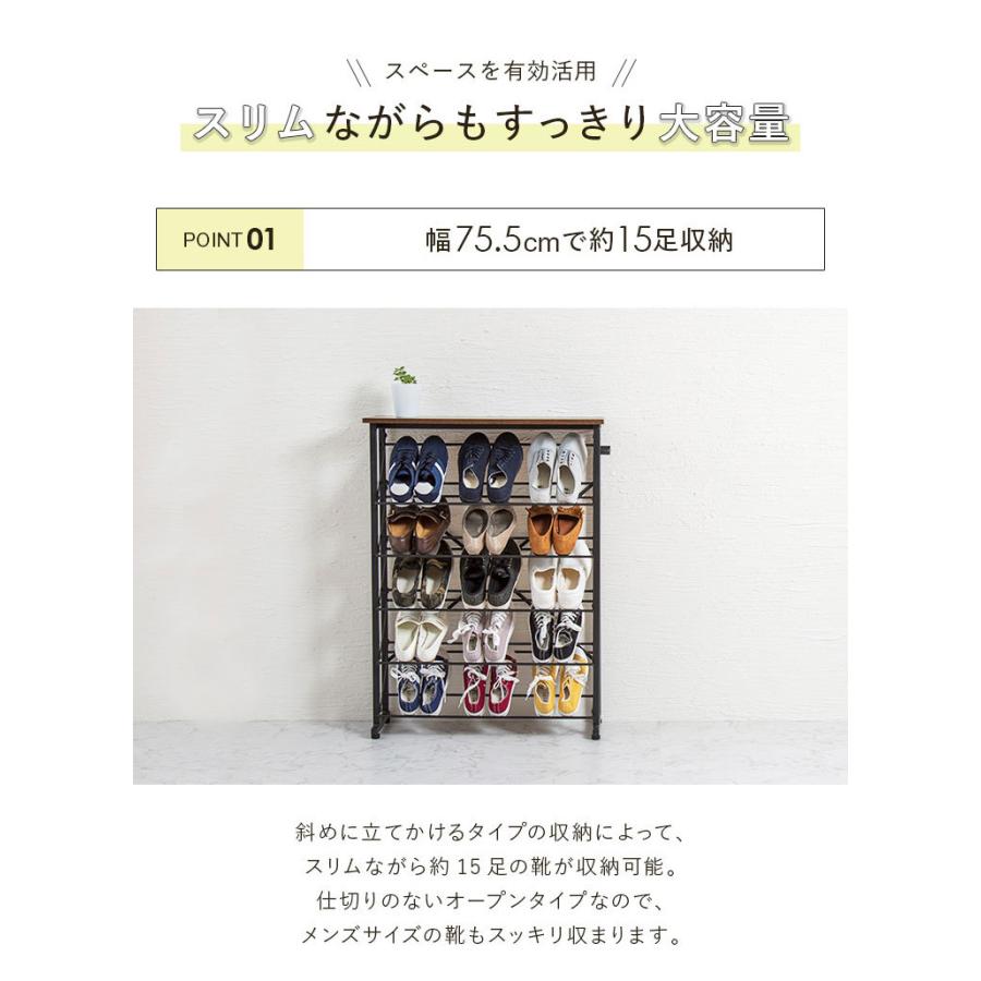 魅せるシューズラック 玄関収納 幅75 5cm シューズラック 下駄箱 ワイド 靴箱 収納棚 ラック 傘立て オープンラック Fd Sr 75 リコメン堂インテリア館 通販 Yahoo ショッピング