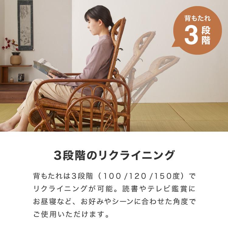 天然籐リクライニングチェア 完成品 マガジンラック サイドテーブル付 ラタン チェア 座椅子 イス 肘付き ソファ オットマン 父の日 母の日 プレゼント 代引不可_10