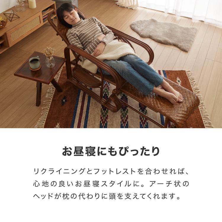 天然籐リクライニングチェア 完成品 マガジンラック サイドテーブル付 ラタン チェア 座椅子 イス 肘付き ソファ オットマン 父の日 母の日 プレゼント 代引不可_14