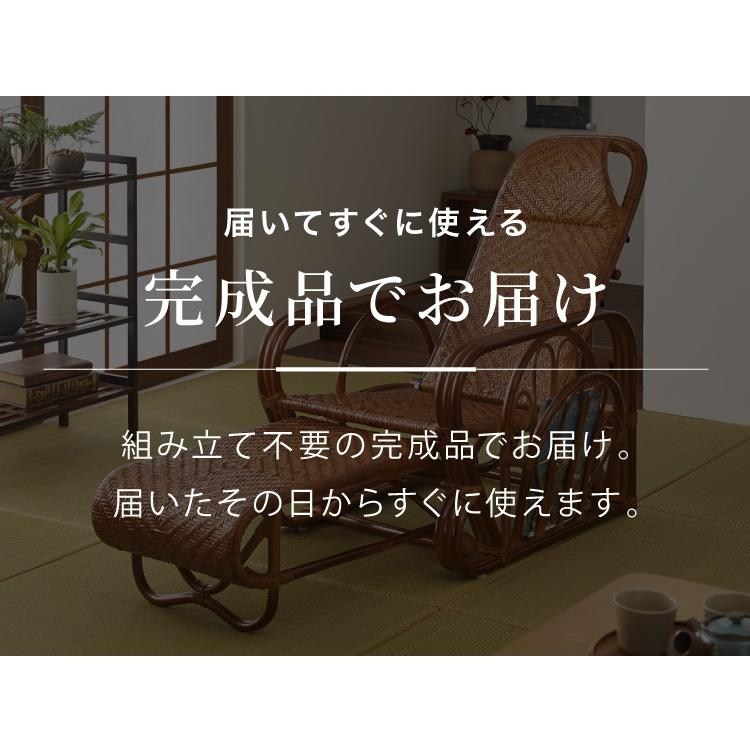 天然籐リクライニングチェア 完成品 マガジンラック サイドテーブル付 ラタン チェア 座椅子 イス 肘付き ソファ オットマン 父の日 母の日 プレゼント 代引不可_18