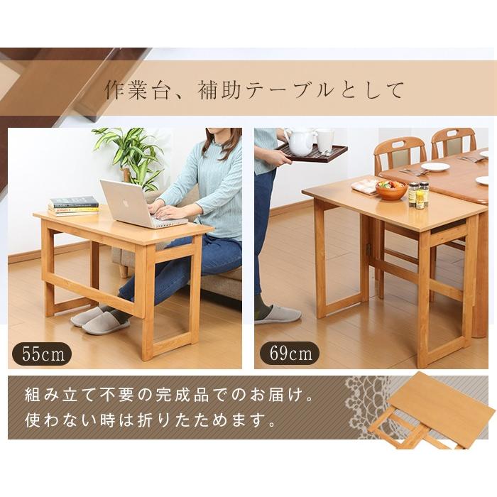 折りたたみテーブル 55cm幅*4 折りたたみテーブル 高さ55cm キャスター付 収納 テーブル